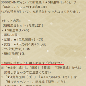 確認用