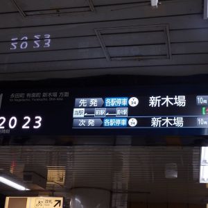 大松伸洋