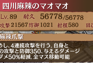 言われた通りやってみました、バ…化け物！