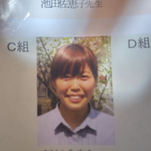 松原祐善