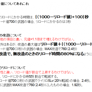 折角なんでその他の注意点も書いといた。参考になれば。