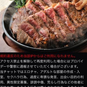 アク禁