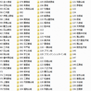 ボイスファイル番号順で分類