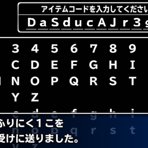 いただきました！しもふりにく　ありがとう