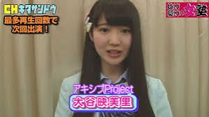 伊関由維
