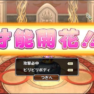 やっとメタキンにビリボきたー！必中は前回のメタル祭から３回目、ATKには全く来ず・・・