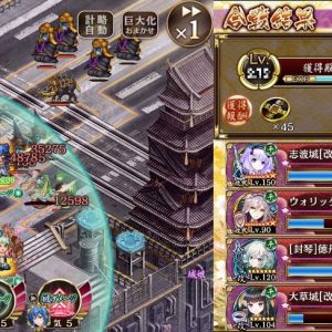 古代城柵で盛った方が楽だった。殲滅間に合って殿無傷もOK。スッキリ