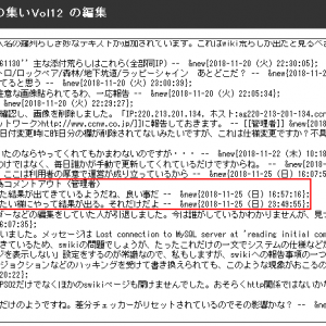 管理者が図星突かれた発言を煽り認定してコメントアウト。今までさんざん雑談の案件にスルーしろとか言っていた本人がこれだから滑稽を通り越してもはや無様だ。ただ事実の小言のこの程度で煽り認定じゃ、煽りだらけの雑談板閉鎖しろって意見が正論にしかならないよな、ホント。この管理者は自ら首を絞める行為を何度繰り返したら気が済むんだろう