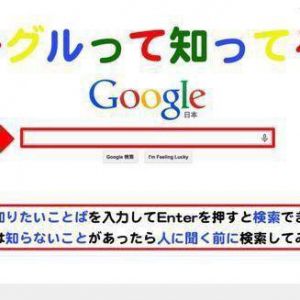 google