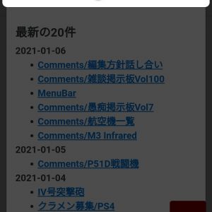 普通に表示されてるよ？