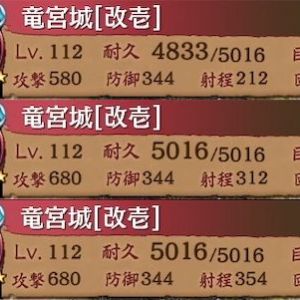 上の防御無視のついでに射程検証もしました。他のバフと同じように(基礎値x倍率)＋固定値になるようです。※上から通常時、モンサンバフ(＋100)、モンサンバフ＋夏龍宮(x1.2+100)