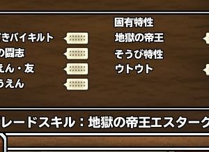 今さら エスタークがみんなのテンションめっちゃ上げる人になった … ほんと 今さら… (..;