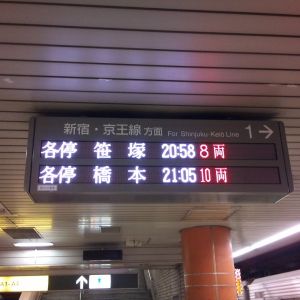 慶越雄二
