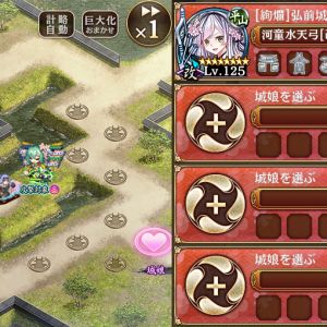 画像張れなかったので再投稿
