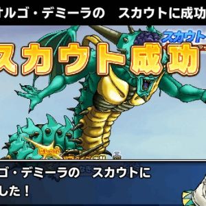 人参尽きて途方に暮れ　したっぱに投げてたら宝箱からにんじんが！最後の最後で・・・こんなことって。いい年越しです