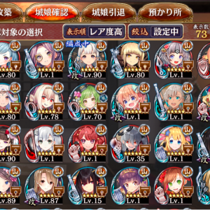 木主の2枚目です