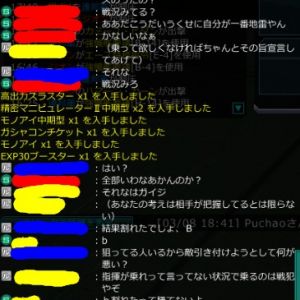 勝手な事した准将青色君に怒る将官様達　佐官あがりの人達？将官部屋はよく考えて行動するんやで。