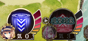 裏聚楽にもう一人消費気減入れてワンダーステッキ装備すれば消費0で撃ち放題や！ついでに絢爛勝竜計略で気も稼げる？