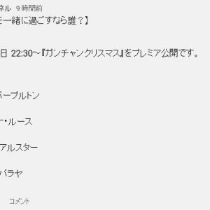 (´・ω・｀)...選択肢酷すぎない？