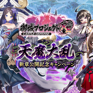 更新です