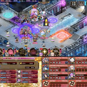 30審6人地獄抜き