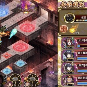 回復モリモリ20審。聖夜基肄と鉢ヶ峰を最大化した段階で2凸正月小早川が置けるようになったのであとは流れで。鉢ヶ峰の仕事量が最近はいまいちなので改弐が待ち遠しい