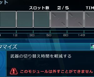 格闘はD2追加で終わってるけど何気モジュールもすごいなぁ。これは先ゲルちゃん終わった・・・？