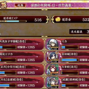 ガルパン強すぎｗ2波前に佐竹沈んでた