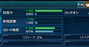 リペマス５％(最高値更新)