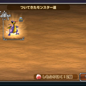 SS2
