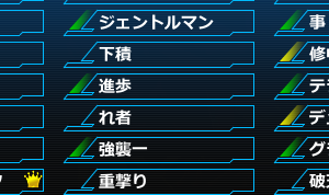 文字が足りない・・・テランってなんだよ・・・