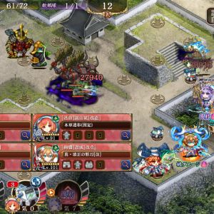 龍からの麻痺対策（31に城娘置いて志波でガードし続けるでも可）あれば志波が何とかしてくれる