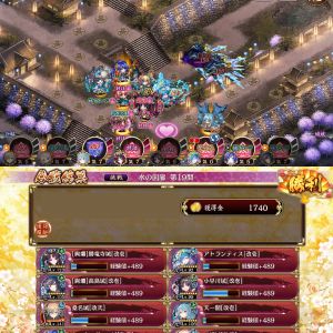 通常小早川となるべく配布やレア度低めの子を混ぜて。初手は24,20,21,18で、飛行型の眼鏡付革張形兜が飛んできたら天一閣を置いてスローにして対処、天一閣に絢爛勝竜寺の計略をかけて小早川の計略を自動発動にして爆弾を処理したら残りの城娘も画像の位置（12,17,16）に配置する。鎌が来る前に絢爛高島の計略を自身に向けて自動発動、甘崎城改弐の最大化を目指しつつ鎌が来たら絢爛高島城を巨大化して気増加を狙う。2回目の絢爛勝竜寺の計略はカーナーヴォン改弐にかけておくと安定度が高まる。後は流れですね