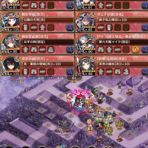 真・武神降臨！直江兼続＆上杉景勝　15審