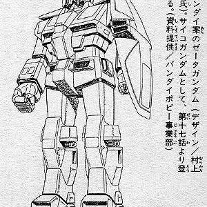 バンダイ考案Ζガンダム実装しようぜ