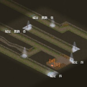 悪路　弐