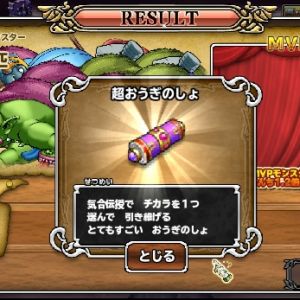 異界Lv5で超おうぎ出ました。放置プレイできるし、金箱良く出るのでお薦めです (^Q^