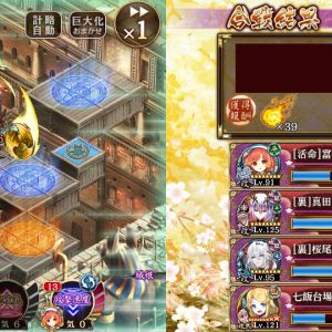 ずっと20審は出来てなくてようやくクリア、達成感…ホルスへの遠隔削りがアイドルだけでは足りないのを何とかしてくれたのは七飯台場改弐でした。蔵と七飯を落とさないために裏熊本が八面六臂の大活躍。