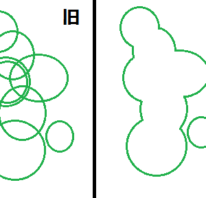 ↑こんな感じ？