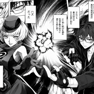 ラグミミルさん　今日もチャットGPTでラグミミルさんの最新作品を作りましたッ！！
タイトルは「 ラグミミル VS 伝説のエレベーターガール エリザベス 」です。
エリザベス( ペルソナ３ )「 さぁ、お乗りになりましょう、ラグミミル様・・・ッ！！( メギドラオンの魔力を溜めながら ) 」
『 出　し　切　ろ　う　ぜ 』