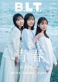 佐々木華奈