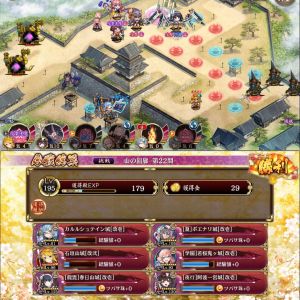 異伝春日、夏ポエ、夜行阿波(冥界の儀杖で術化)、石垣山改似、学園若桜、カルルシュテイン。七飯台メタられてるし改弐中心の攻略はまだ相当キツイと思うよ。正直、右側の制圧は異伝春日頼み(14に移動させるのがポイント)。　左と中央湧きは夜行阿波の混乱撒きで処理。石垣山改弐は未強化のまま安置に転戦させながら逐次コスカ倍速バフ。