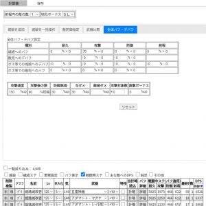 五雷そんな強くないのな