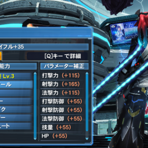 Pso2 ファンタシースターオンライン2 攻略 Wiki 画像アップローダー