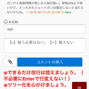 これ投稿しようとするとNGワードあるから投稿出来ないって出るんだけど、何かしら？