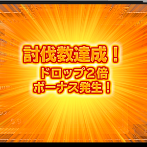 おら、みんなのために頑張っただ！！