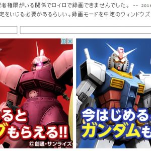 なんとなく見たら両方ガンオンのCMで、ゲルとガンダムが並んでたので投稿