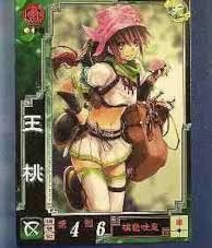 斯波良作