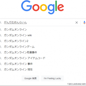 (´・ω・`)NEWガンオンの話チョクチョク出るけど、リアル事件３件も起こして負のレッテルしかないこのタイトルをそのまま出すとは思えないの。