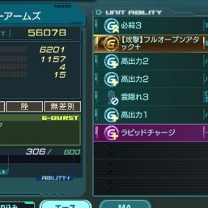 ヘビーアームズアビ